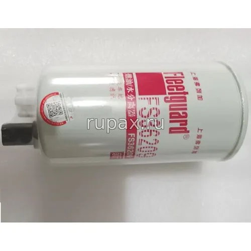 Фильтр топливный FS36209 5268019, 5321240, 1105911500006, V1110210003A0, 5268022