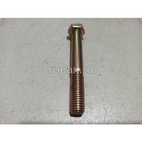 Болт (М12*90)